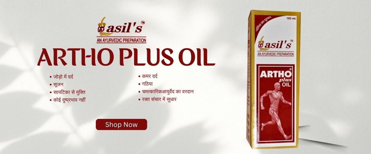 ayurvedic pain relief oil